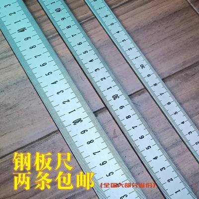 kt钢板尺304不锈钢加长直板尺3米4米5米6米10米15米20米加厚钢直