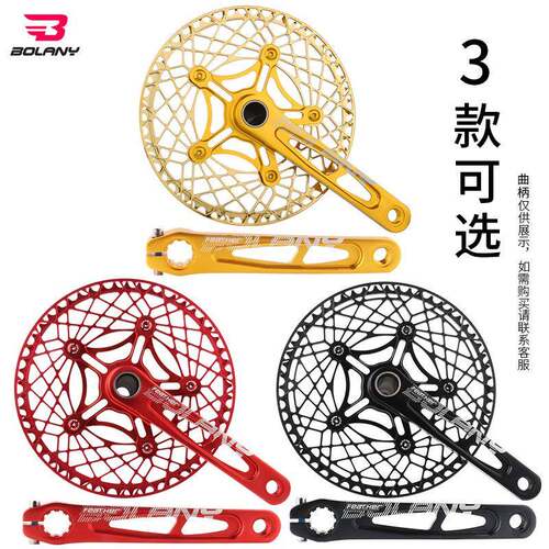 BOLANY新品小布折叠车牙盘盘片53T56T炫彩蜘蛛盘铝合金单盘