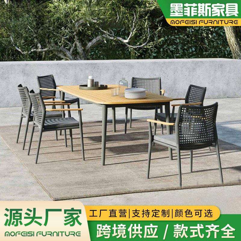 户外休闲桌椅庭院阳台绳编餐椅花园别墅柚木椅子家具现简约​