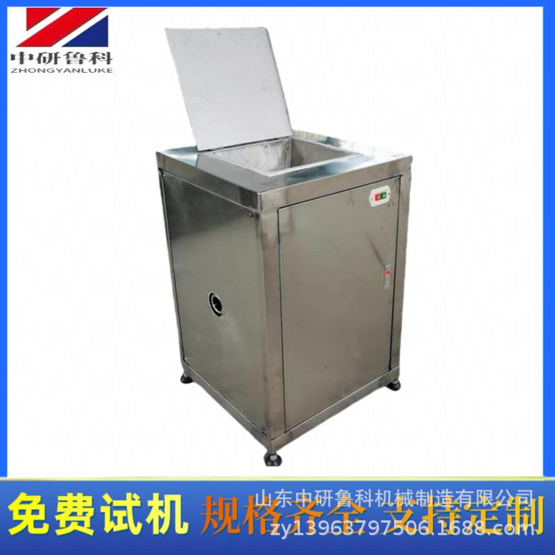 立式大型果泥机工业果蔬不锈钢去皮打泥机洋葱韭菜木耳绞泥机