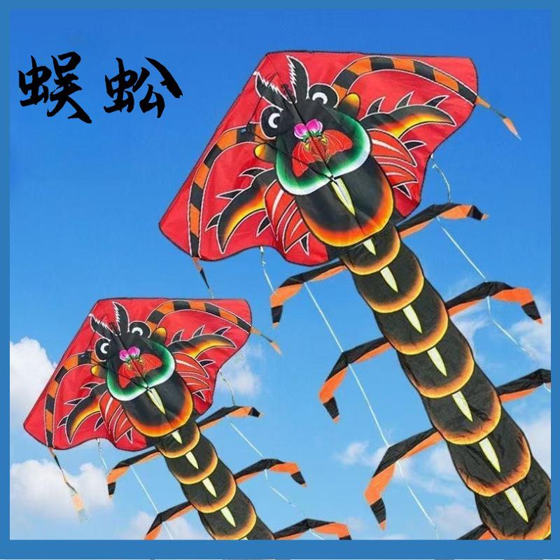 潍坊蜈蚣风筝大型飞天风筝供应摆摊风筝户外两色易飞风筝
