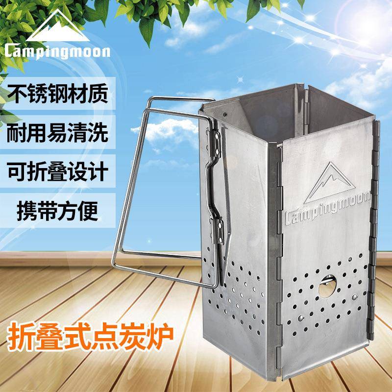 柯曼折叠式引火器点碳炉生火炉送收纳、包烧烤好帮手四角点碳炉