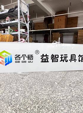 灯箱户外室内吸塑平面灯箱画面UV内置led灯大型灯箱