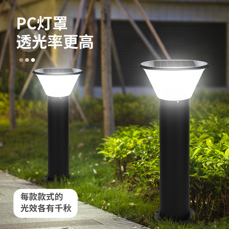 太阳能草坪灯草皮感应室外路灯别墅花园草地户外防水庭院灯景观灯