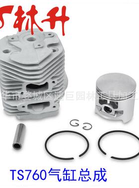 林升供应气缸适用075076TS510TS760