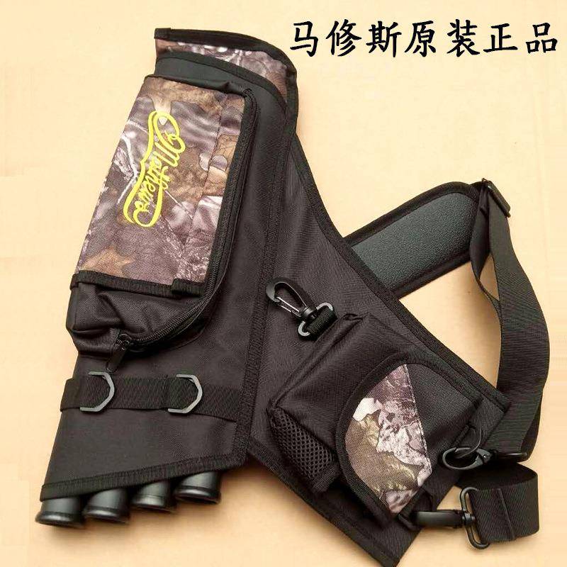 马修斯箭壶四管箭囊箭袋箭筒弓箭包斜挂可垮箭包