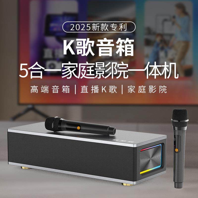 现货家用系统K歌点唱机话筒双麦智能遥控家庭KTV音响一体机套装