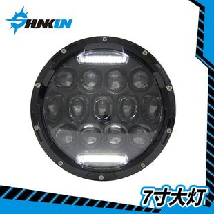 适用于7英寸牧马人75W途乐Y60哈雷路王滑翔改装 大灯远近光前照灯