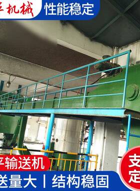 水平封闭式刮板机MS型水平刮板输送机链式刮板上料机