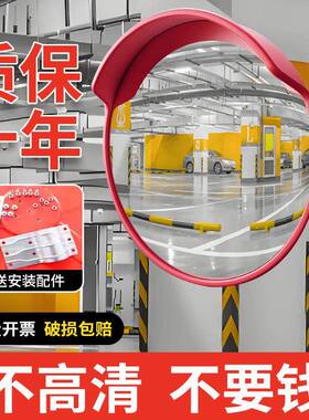 交通道路广角镜凸面镜反光凸透镜转角镜路口室外镜转弯镜子凹凸镜