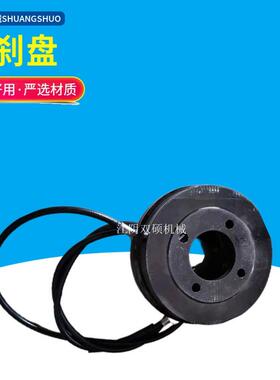 叉车配件合力杭叉柳工制动器总成5-7T吨刹车盘89/10T吨手刹盘总成