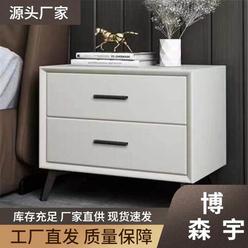 床头柜岩板全实木家用储物柜网红现代简约轻奢小柜子皮革高级收纳