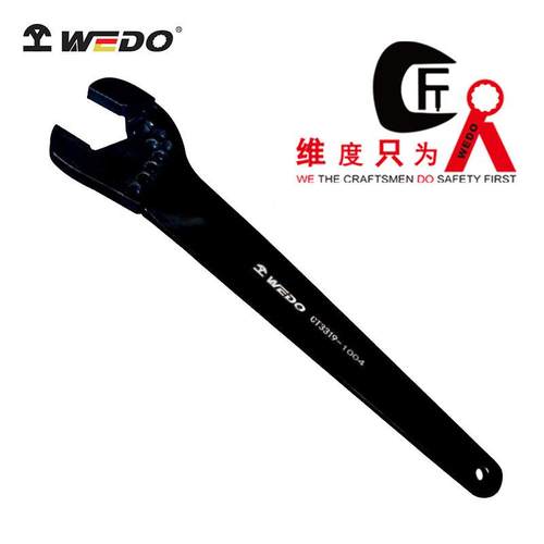 WEDO维度特种钢40CR工具可调大力扳手多功能扳手CT3319
