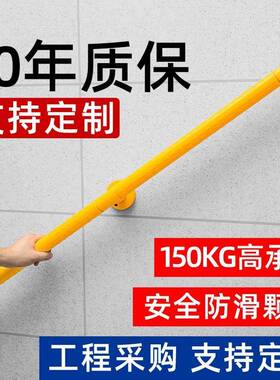 走廊扶手养老院靠墙不锈钢适老化改造卫生间老人防滑无障碍扶手