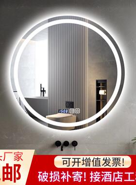 舒家圆形智能镜子led带灯浴室卫生间洗漱台发光圆镜高清