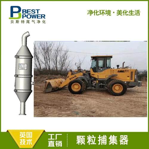 环保叉车铲车尾气净化装置主动再生黑烟过滤设备DPF捕捉净化器