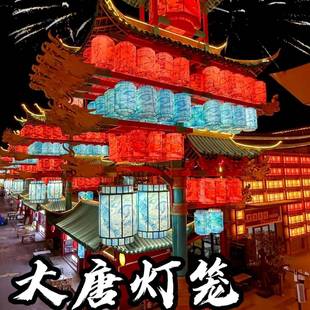 广告餐厅夜市灯笼灯杆装饰用品不夜城文旅春节过年室内室外