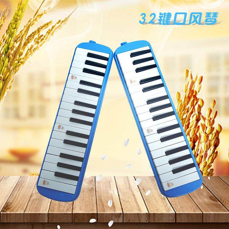 口风琴32键学生课堂乐练习器初学者儿童吹管口风琴幼儿园课堂热选,畜牧/养殖物资,畜牧/养殖器械,淘宝优惠券,粉丝福利购,淘宝优惠卷