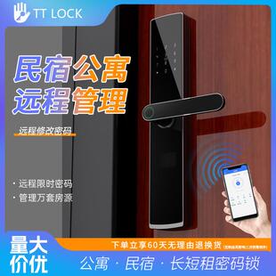 严选公寓锁通通锁TTLOCK指纹锁欧式新中式智能入户门锁电子密码锁