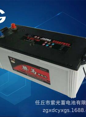 现货供应骄马蓄电池12V180AH免维护铅酸蓄电池汽车电瓶