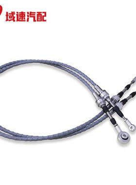 RSX排挡杆电缆拉线适用CivicK20K24KSwapEGEKK-Series