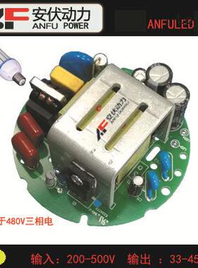 480V输入40W圆形电源