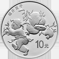 2018年30克吉祥文化银币系列之榴开百子银币盒证齐