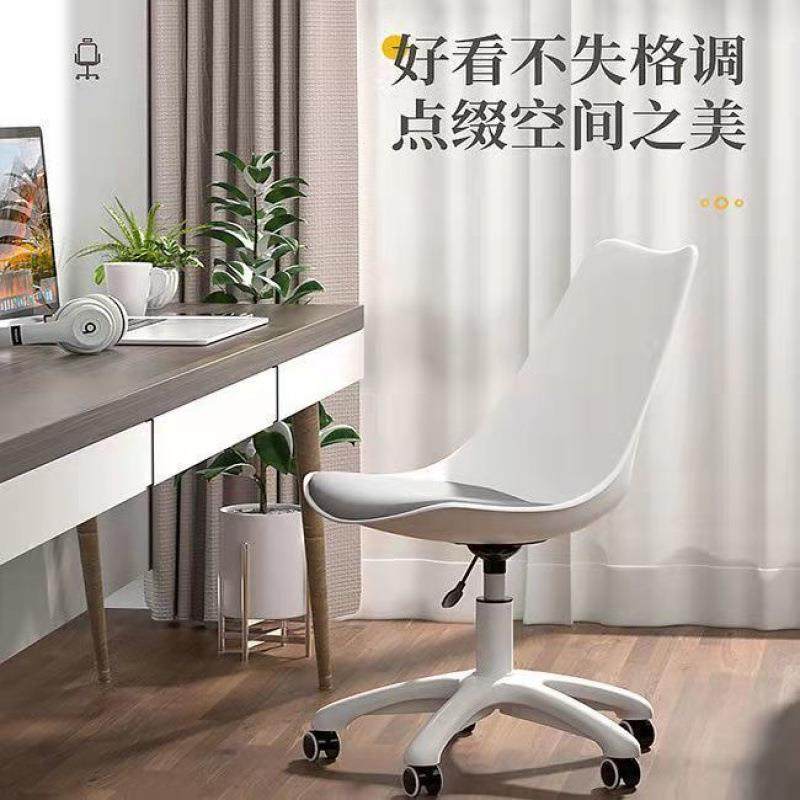家用电脑椅子舒适书桌卧室学习升降现代简约网红化妆办公餐厅椅子