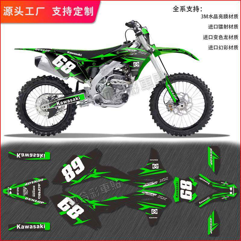 越野摩托镭射车身贴KXF25017-18款贴纸个性制作贴画版画水晶亮膜