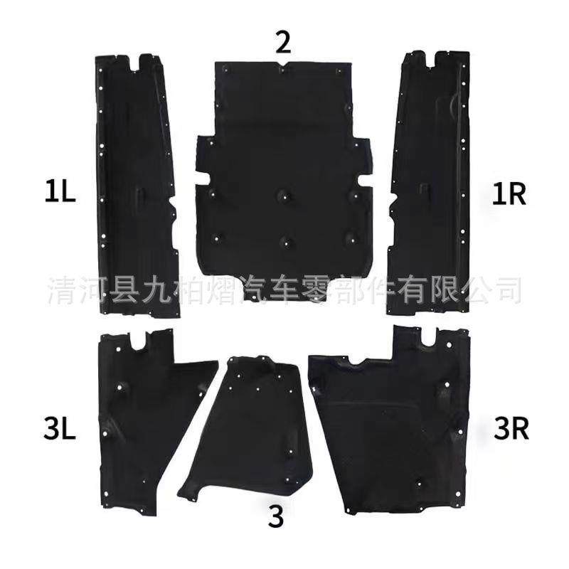 新款A6L底盘护板发动机变速箱车身护板C8毛毡隔音棉