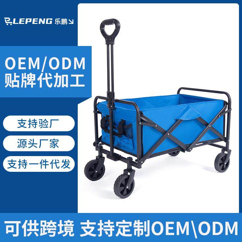 户外露营车家用购物折叠露营小推车便携式大容量野营摆摊露营车,纺织面料/辅料/配套,纺织机械配件,淘宝优惠券,粉丝福利购,淘宝优惠卷
