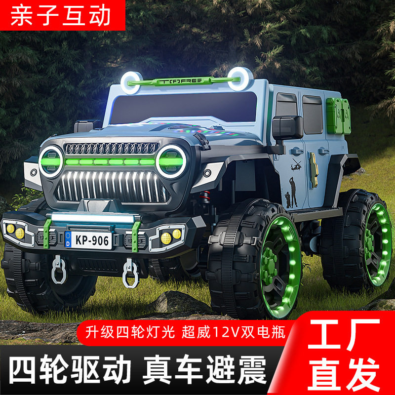 牧马人儿童电动汽车亲子车可坐大人宝宝四驱遥控越野车宝宝玩具车