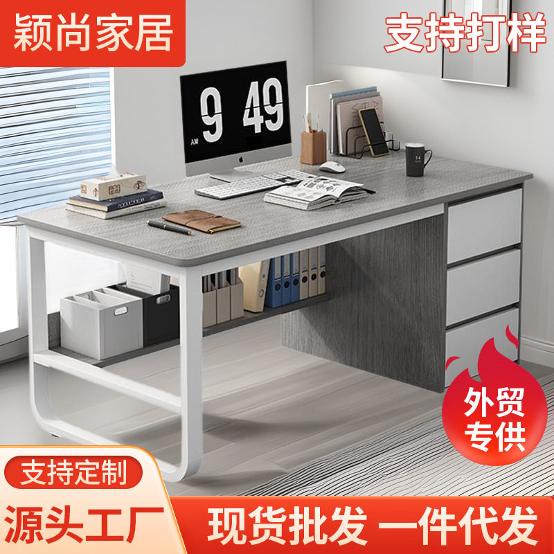 电脑桌台式家用学生经济型写字台书房书桌简约现代办公桌子多功能