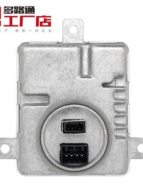 DLT多路通工厂店D1SD3S安定器W003T219718K0941597CW03T18471