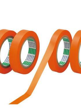 日东3870橙色固定胶带高粘性胶纸供应办公电器包装固定胶带