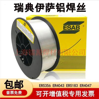 瑞典伊萨OKAutrodNiCrMo-4镍基焊丝ERNiCrMo-4镍基焊丝现货