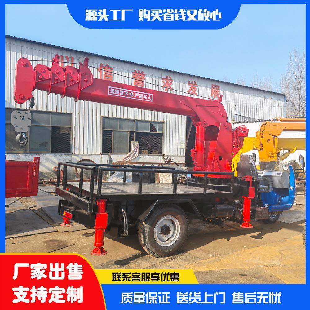 农用三轮随车吊机5吨四节臂园林绿化移树吊车五征三马子背背吊,畜牧/养殖物资,畜牧/养殖器械,淘宝优惠券,粉丝福利购,淘宝优惠卷