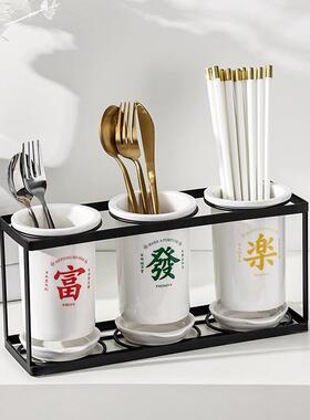 国潮风家用筷子筒陶瓷筷子收纳盒筷子桶厨房置物架沥水筷子笼