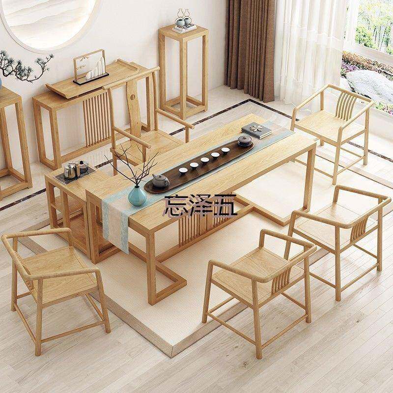 PCGS新中式茶台实木茶桌椅组合功夫大板泡茶桌书房办公书桌高档喝