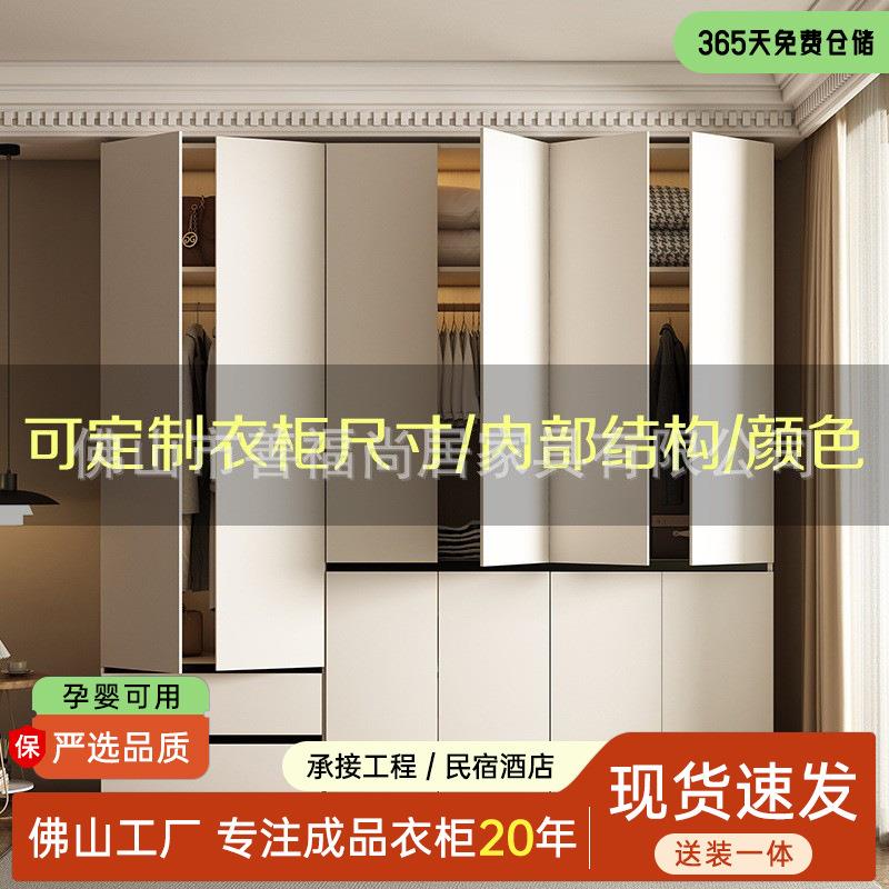 18mm加厚实木颗粒板一门到家用顶卧室衣柜现代分段式免拉手大衣橱
