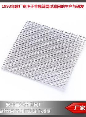 不锈钢金刚网304316L宽幅金刚网黑色白色金刚网纱窗现货供应