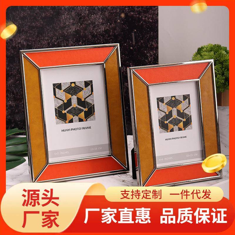 相框摆台6寸7寸金属边框双色皮质拼接样板间卧室装饰摆设轻奢现代