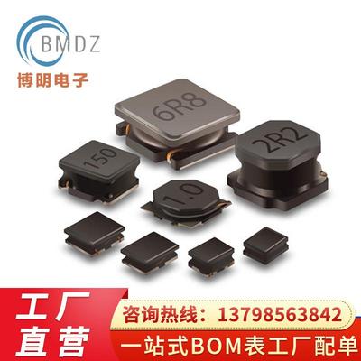 CD434R7贴片功率电感CD43电感CD43贴片电感