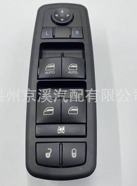 适用于克莱斯勒吉普道奇公羊1500玻璃升降开关车窗开关4602863AD