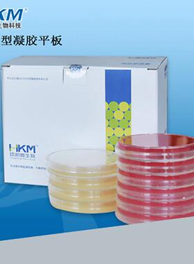 环凯SS琼脂培养基平板细菌选择性分离培养90mmX20个一盒024077