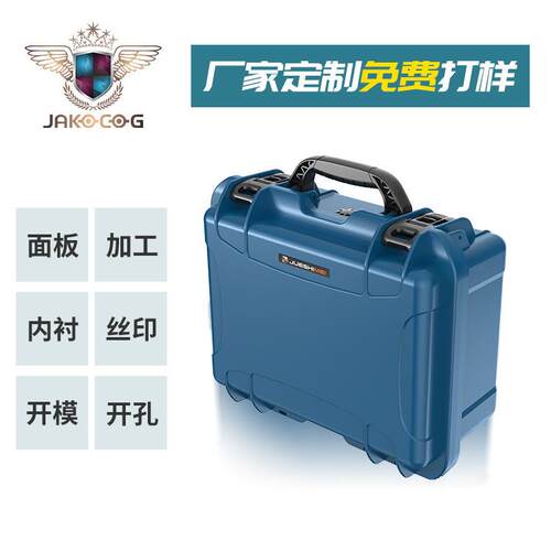 应急综合指挥箱4G高清布控箱手提安全防护箱
