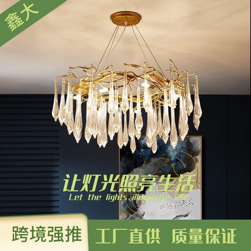 美式轻奢灯餐厅网红大气设计师卧室树枝灯法式客厅后现代水晶吊灯