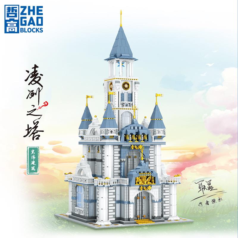 哲高00964凌冽之塔4906PCS小颗粒难度高拼装积木建筑模型摆件玩具