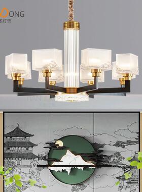 新中式全铜江山客厅灯中国风餐厅别墅大厅轻奢大气玻璃设计师吊灯