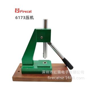 直销五金工具钟表用压底机小冲床压盖机啤底机